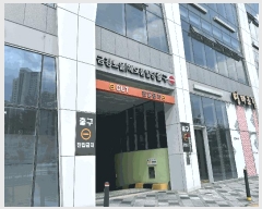  2025Ÿ��3866 ����Ư����ġ��  ������ 703 �ݰ������ְ��๰��1��  1��107ȣ    ��,�繫�ǰ��