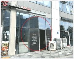  2025Ÿ��3866 ����Ư����ġ��  ������ 703 �ݰ������ְ��๰��1��  1��107ȣ    ��,�繫�ǰ��