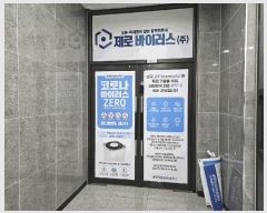  2025Ÿ��501763 ���� ������ ������ 640-6 ����Ӹ��� 1�� 2��204ȣ    ��,�繫�ǰ��