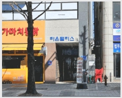  2025Ÿ��501763 ���� ������ ������ 640-6 ����Ӹ��� 1�� 2��204ȣ    ��,�繫�ǰ��