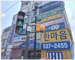  2025Ÿ502537  ߱  422-7 峻Ʈ ֻ󰡵 1113ȣ    ,繫ǰ