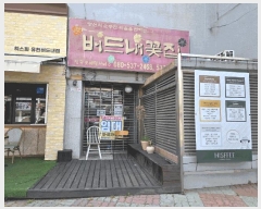  2025Ÿ502537  ߱  422-7 峻Ʈ ֻ󰡵 1113ȣ    ,繫ǰ