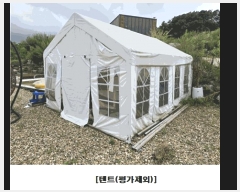  2025Ÿ��502725 ����Ư����ġ�� ������ �ַ��� 98       ����(����)���