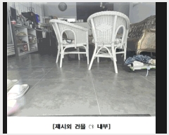  2025Ÿ��502725 ����Ư����ġ�� ������ �ַ��� 98       ����(����)���