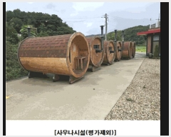  2025Ÿ��502725 ����Ư����ġ�� ������ �ַ��� 98       ����(����)���