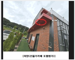  2025Ÿ��502725 ����Ư����ġ�� ������ �ַ��� 98       ����(����)���