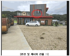  2025Ÿ��502725 ����Ư����ġ�� ������ �ַ��� 98       ����(����)���