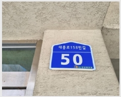  2025Ÿ��502938 ���� �߱� ���ﵿ 38-18  2��202ȣ     �ټ���,������