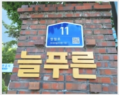  2025Ÿ��502983 ���� ���� ������ 641-1 ��Ǫ������Ʈ 103�� 19��1906ȣ    ����Ʈ���