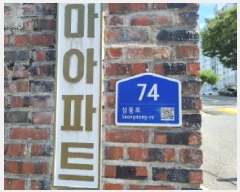  2025Ÿ��503342 ���� ���� �ھ絿 201 ���ƾ���Ʈ 106�� 9��906ȣ    ����Ʈ���