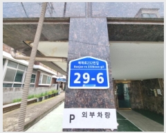  2025Ÿ��503582 ���� ���� ���� 78-16       �ܵ�����,�����ð��