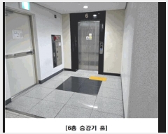  2025Ÿ��503678 ���� ������ ������ 549-1 ���̾�Ÿ���ֻ��� 6��602ȣ     ���ǽ��ڰ��