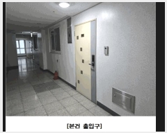  2025Ÿ��503678 ���� ������ ������ 549-1 ���̾�Ÿ���ֻ��� 6��602ȣ     ���ǽ��ڰ��