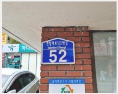  2025Ÿ��503689 ���� ���� ������ 1 �ŵ��ƾ���Ʈ 12�� 10��1003ȣ    ����Ʈ���