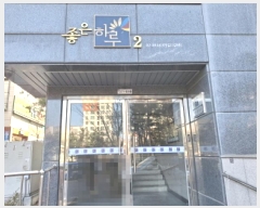  2025Ÿ1054    913 Ϸ2 2209ȣ     ǽڰ