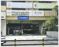  2025Ÿ��3530 ���� ���� ���⵿ 386 2��202ȣ      ��,�繫�ǰ��