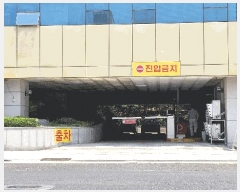  2025Ÿ��3530 ���� ���� ���⵿ 386 2��202ȣ      ��,�繫�ǰ��