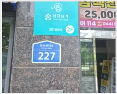  2025Ÿ��3587  �ٸ��󰡰��