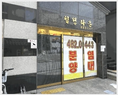  2025Ÿ��3610 ���� ������ ������ 629-1 2��206ȣ      ��������Ȱ���ð��