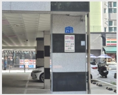  2025Ÿ��3610 ���� ������ ������ 629-1 2��206ȣ      ��������Ȱ���ð��