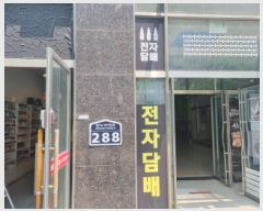  2025Ÿ��502549 ����Ư����ġ�� ������ 764 ���������������Ƽ 6��625ȣ      ��������Ȱ���ð��