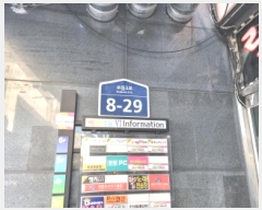  2025Ÿ��556 ����Ư����ġ�� ����3�� 8-29, 6��601ȣ (���㵿,���Ƕ��6)      ��,�繫�ǰ��