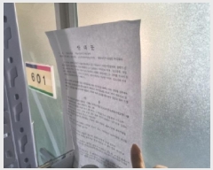  2025Ÿ��556 ����Ư����ġ�� ����3�� 8-29, 6��601ȣ (���㵿,���Ƕ��6)      ��,�繫�ǰ��