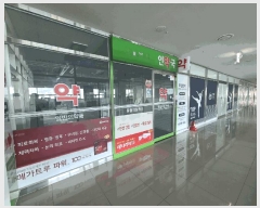  2025Ÿ��2743  �ٸ��󰡰��