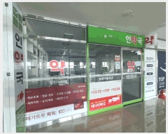  2025Ÿ��2743  �ٸ��󰡰��