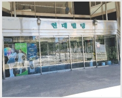  2025Ÿ��3690 ���� �߱� ��ȭ�� 151-13 ��ȭ������� 5��506ȣ     ��,�繫�ǰ��