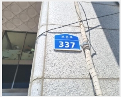  2025Ÿ��3690 ���� �߱� ��ȭ�� 151-13 ��ȭ������� 5��506ȣ     ��,�繫�ǰ��