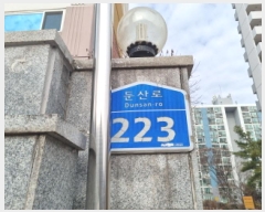  2025Ÿ��4064 ���� ���� �л굿 1811 û�־���Ʈ 6�� 1��105ȣ    ����Ʈ���