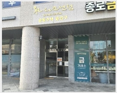  2025Ÿ500452 Ưġ Ѵ 331, 5 542ȣ (,ũ)     Ȱð