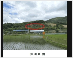  2025Ÿ��502441 �泲 �ݻ걺 ���ϸ� ������ ��26-1      ����(�Ӿ�)���