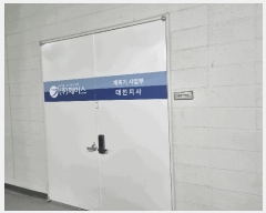  2025Ÿ��502909  ����Ʈ��������