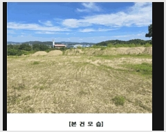  2025Ÿ��502971 ����Ư����ġ�� ��ġ���� ���ϸ� ��30-5       ����(�Ӿ�)���