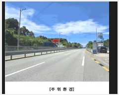  2025Ÿ��502971 ����Ư����ġ�� ��ġ���� ���ϸ� ��30-5       ����(�Ӿ�)���