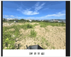  2025Ÿ��502971 ����Ư����ġ�� ��ġ���� ���ϸ� ��30-5       ����(�Ӿ�)���