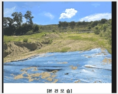  2025Ÿ��502971 ����Ư����ġ�� ��ġ���� ���ϸ� ��30-5       ����(�Ӿ�)���