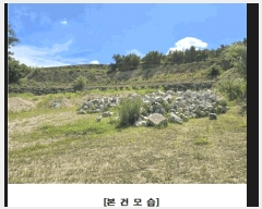  2025Ÿ��502971 ����Ư����ġ�� ��ġ���� ���ϸ� ��30-5       ����(�Ӿ�)���