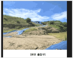  2025Ÿ��502971 ����Ư����ġ�� ��ġ���� ���ϸ� ��30-5       ����(�Ӿ�)���