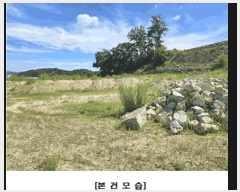  2025Ÿ��502971 ����Ư����ġ�� ��ġ���� ���ϸ� ��30-5       ����(�Ӿ�)���