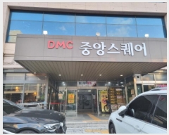  2025Ÿ��503168 ���� ���� ���� 60-4 1��113ȣ      ��,�繫�ǰ��