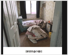  2025Ÿ��504048 �泲 �ݻ걺 �ݻ��� �� 36-20      ���ڽü�,����,ȣ��,�������