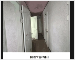  2025Ÿ��504048 �泲 �ݻ걺 �ݻ��� �� 36-20      ���ڽü�,����,ȣ��,�������