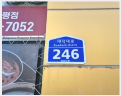  2025Ÿ��504144 ���� ���� �л굿 1369 �ؼ����븮 �� 13��1320ȣ    ���ǽ��ڰ��