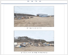  2025Ÿ��504 �泲 ���ɽ� ��õ�� ������ 451-8      ������