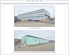  2025Ÿ��504 �泲 ���ɽ� ��õ�� ������ 451-8      ������