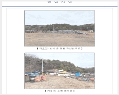  2025Ÿ��504 �泲 ���ɽ� ��õ�� ������ 451-8      ������