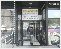  2025Ÿ��1016 �泲 ���걺 ������ ���긮 431-2 �����޵��ú��� 4��403ȣ    ��,�繫�ǰ��